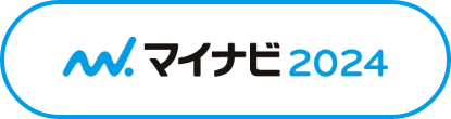 マイナビ2024