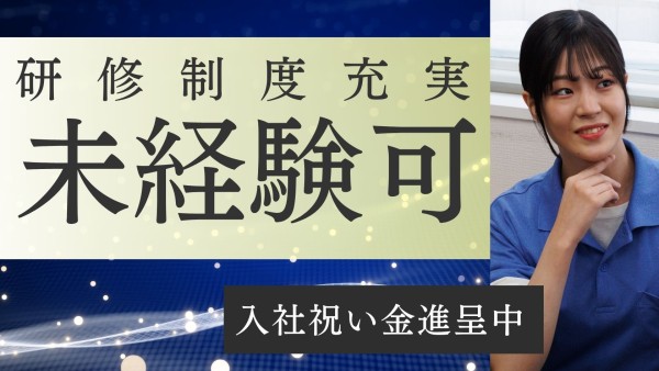 就労継続支援B型事業所のエリアマネージャー