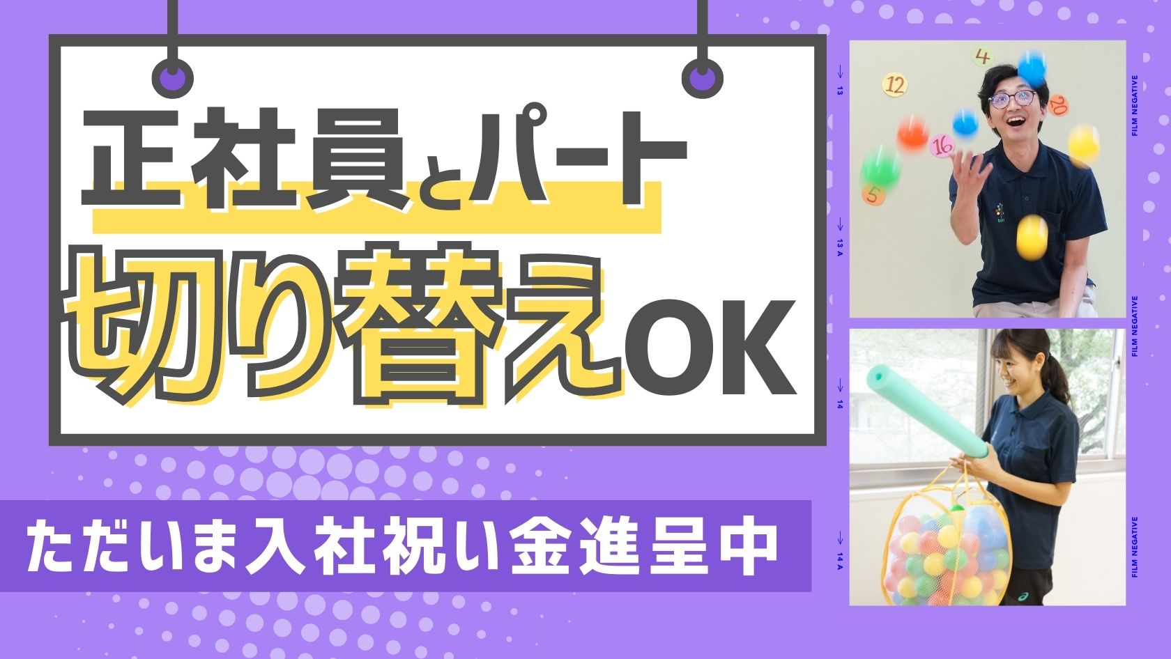 柔軟なシフト体制★昇給制度あり★未経験・ブランクありの方も歓迎