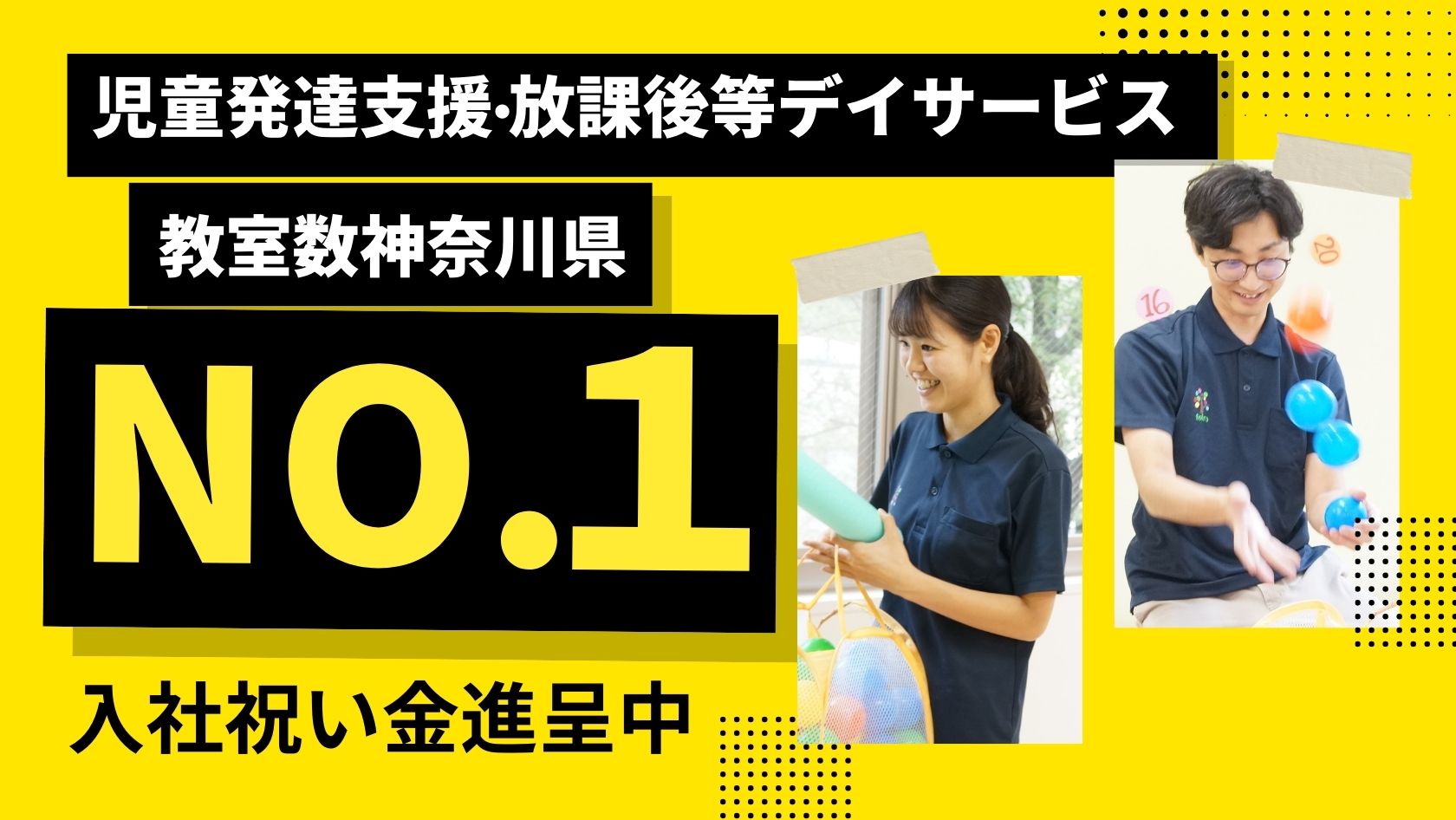 柔軟なシフト体制★未経験・ブランクありの方も歓迎