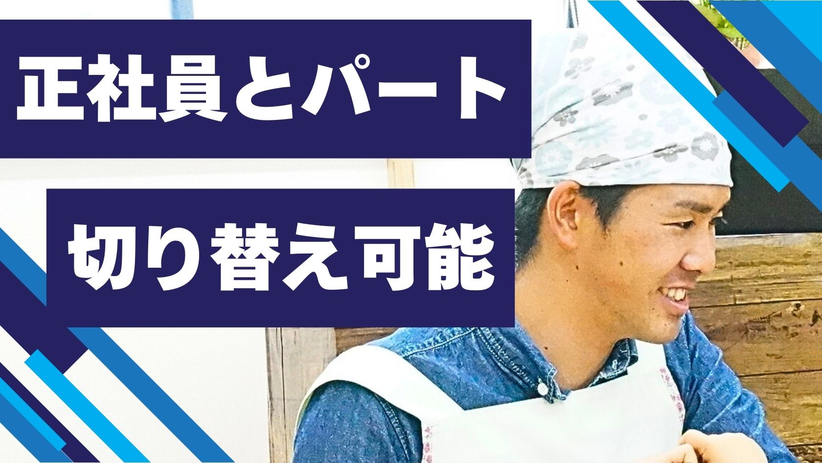 昇給制度あり★未経験・ブランクありの方も歓迎