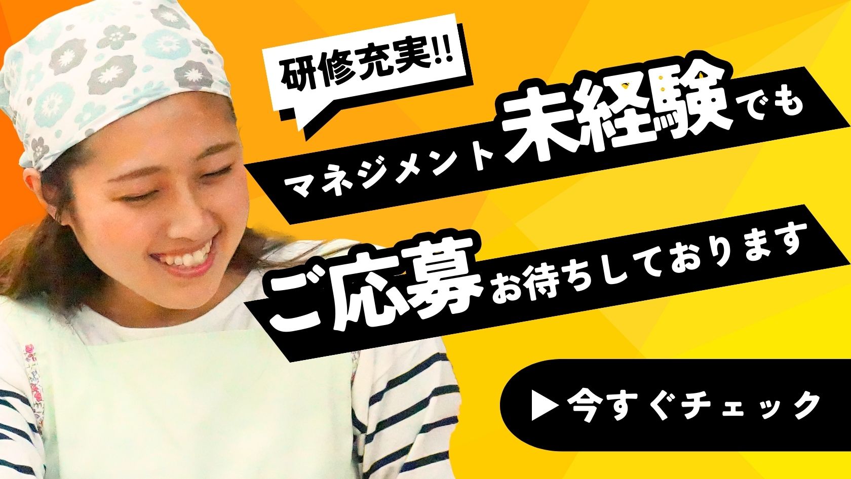 年2回の給与改定や、インセンティブにより確実に給与UP！