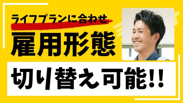 ぴーまん保育園の遅番対応保育士(パート)