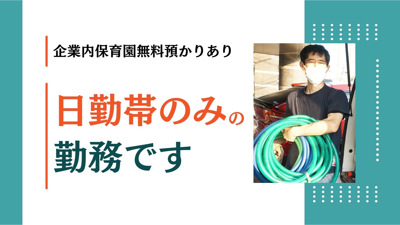 柔軟なシフト体制★昇給制度あり★未経験・ブランクありの方も歓迎