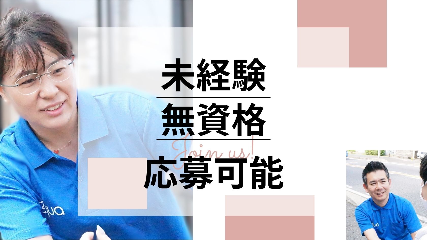 年2回の給与改定や、インセンティブにより確実に給与UP！