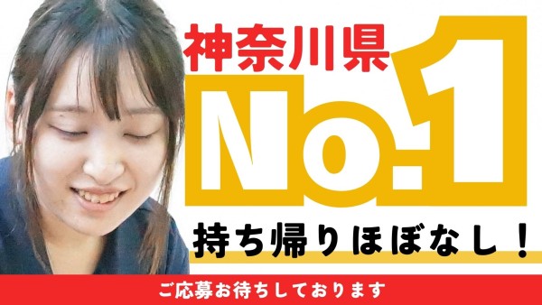 児童発達支援・放課後等デイサービスのエリア保育士