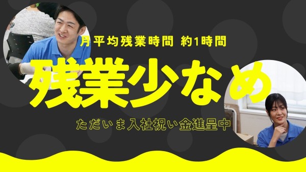 就労継続支援B型事業所の職業指導員