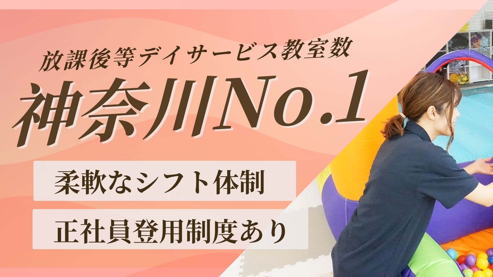 柔軟なシフト体制★昇給制度あり★未経験・ブランクありの方も歓迎